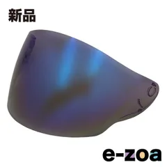 山城  YAMASHIRO ヤマシロ YH-004専用 ブルーミラーシールド  ブルーミラー YH-004 ブルーミラーシールド (2642633)