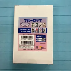 ブルーロック トレーディングアクリルカード バレエコアStyle 1BOX8パック入