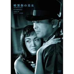 2026年最新】水色時代 box dvdの人気アイテム - メルカリ