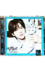 CD／TWS／はじめまして