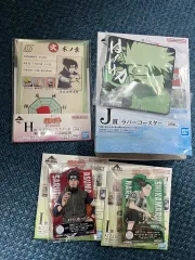 まとめ売り) NARUTO -ナルト- 中級忍者編 COOGI(クージー) H J I賞 まとめ売り