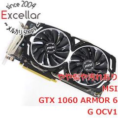 s*x様 MSI GTX1080 ARMOR 8GB 動作確認済 カスタムBP付 - メルカリ