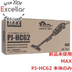 新品】リョービ（京セラ） コンクリートハンマ CH-462 本体＋ブル 