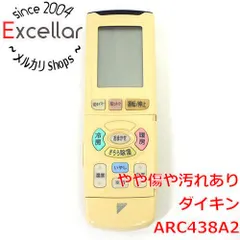 [bn:8] DAIKIN　エアコンリモコン ARC438A2のサムネイル