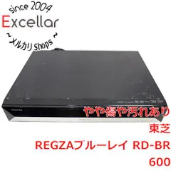 2026年最新】REGZA RD-BR600の人気アイテム - メルカリ