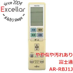 [bn:13] FUJITSU　エアコンリモコン　AR-RBJ1Jのサムネイル