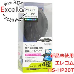 [bn:13] ELECOM　ヘッドセット 4極両耳折りたたみオーバーヘッド　HS-HP20Tのサムネイル
