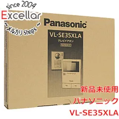 2026年最新】Panasonic テレビドアホン VL-SE35XLAの人気アイテム