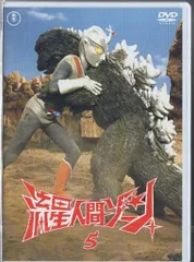 特撮DVD 東宝名作)流星人間ゾーン 全5巻セット