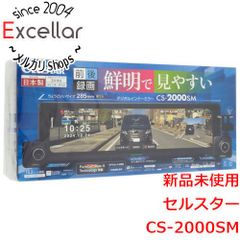 電池新品☆整備品☆SD新品64GB☆最新更新済☆セルスターCS-91FH☆美品