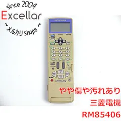 [bn:18] 三菱電機　ビデオリモコン RM85406のサムネイル