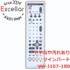 [bn:4] TWINBIRD　防水ワイヤレステレビリモコン　VW-J107-180　本体いたみのサムネイル