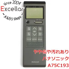 [bn:2] National　エアコンリモコン A75C193のサムネイル