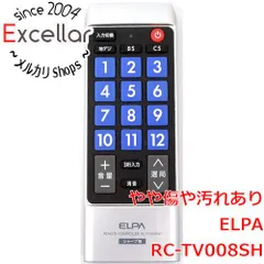[bn:5] ELPA　テレビリモコン シャープ(アクオス)用　RC-TV008SHのサムネイル