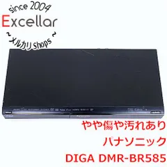 2026年最新】dmr-br585の人気アイテム - メルカリ