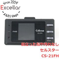 Cellstar ドライブレコーダー CS-72FH - メルカリ