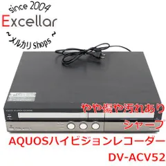 2026年最新】DV-ARW22 シャープAQUOSハイビジョンレコーダーの人気