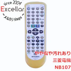 [bn:8] 三菱電機　DVDプレーヤー用リモコン NB107のサムネイル