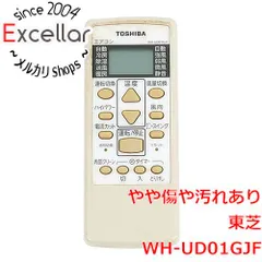 [bn:15] TOSHIBA　エアコンリモコン　WH-UD01GJFのサムネイル