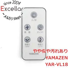 [bn:5] YAMAZEN　扇風機用リモコン　YAR-VL18のサムネイル