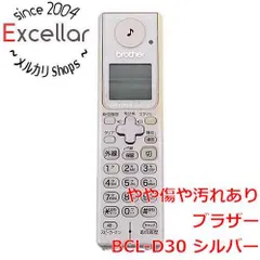 2026年最新】brother ブラザー 子機 BCL-D30の人気アイテム - メルカリ