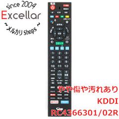 コミュファ光 4K-LINK STI6130C 本体 リモコンセット - メルカリ