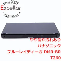2026年最新】dmr-brt220 中古の人気アイテム - メルカリ