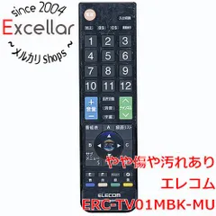 [bn:6] ELECOM　12メーカー対応マルチテレビリモコン　ERC-TV01MBK-MU　本体いたみのサムネイル