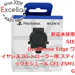 [bn:17] 【新品訳あり(箱きず・やぶれ)】 SONY　ワイヤレスコントローラー DualSense Edge用 スティックモジュール　CFI-ZSM1G