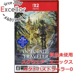 2026年最新】オクトパストラベラー2 switchの人気アイテム - メルカリ 2026年最新】オクトパストラベラー2 switchの人気アイテム - メルカリ