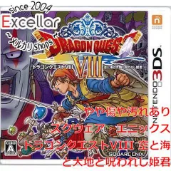 2026年最新】3ds ドラクエ8 中古の人気アイテム - メルカリ