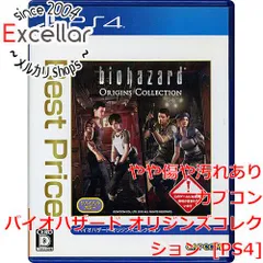 [bn:9] バイオハザード オリジンズコレクション Best Price PS4