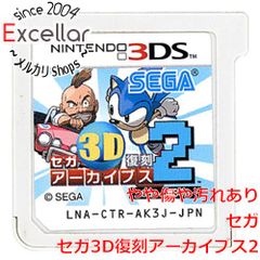 3DS/未開封) セガ3D復刻アーカイブス2 - メルカリ