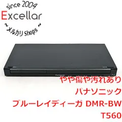 2026年最新】Dmr bwt560の人気アイテム - メルカリ