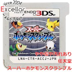 [bn:10] スーパーポケモンスクランブル　3DS　　ソフトのみ