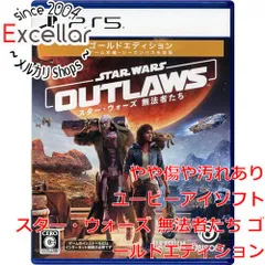 [bn:2] スター・ウォーズ 無法者たち　PS5のサムネイル
