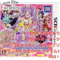 2026年最新】プリパラ&プリティーリズム プリパラでつかえるおしゃれ