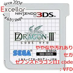 3DS セブンスドラゴンIII code：VFD お買い得版 - メルカリ