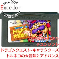 2026年最新】トルネコの大冒険2 GBAの人気アイテム - メルカリ