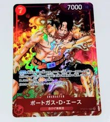 【USED中古品】ONEPIECE CARD GAME ワンピースカードゲーム ポートガス・D・エース パラレル 原作絵 SR OP02-013 フォロー割