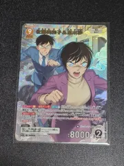 名探偵コナン TCG カード 佐藤 高木 MR