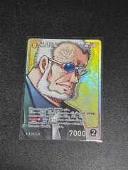 名探偵コナン TCG カード 鬼龍 紅郎 SR