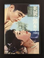 廃盤D VD女体桟橋('58新東宝)石井輝男監督 - メルカリ