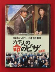 パンドラの匣 DVD 太宰治原作 染谷将太 川上未映子 - メルカリ