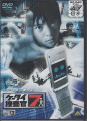 2026年最新】ケータイ捜査官7 dvdの人気アイテム - メルカリ