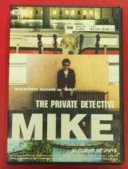 ジャンク】濱マイクTHE PRIVATE DETECTIVE MIKE DVD - メルカリ