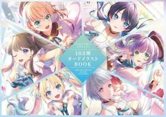 翡翠亭 C107 9-nine- きらきらタペストリー 9-nine-きらきらタペストリー 翡翠亭 和泉つばす - メルカリ