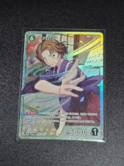 名探偵コナン tcgカード 大岡紅葉 SR