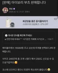 エイブリー ブーツ アイボリー 240