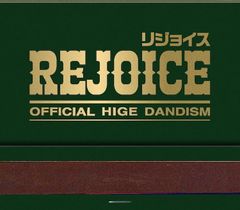 신품 미개봉 Rejoice(CD only) - Official 수염 남자 dism